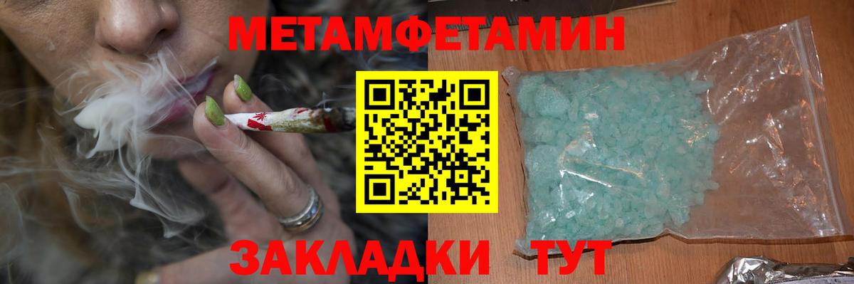 АМФЕТАМИН 98% Великие Луки