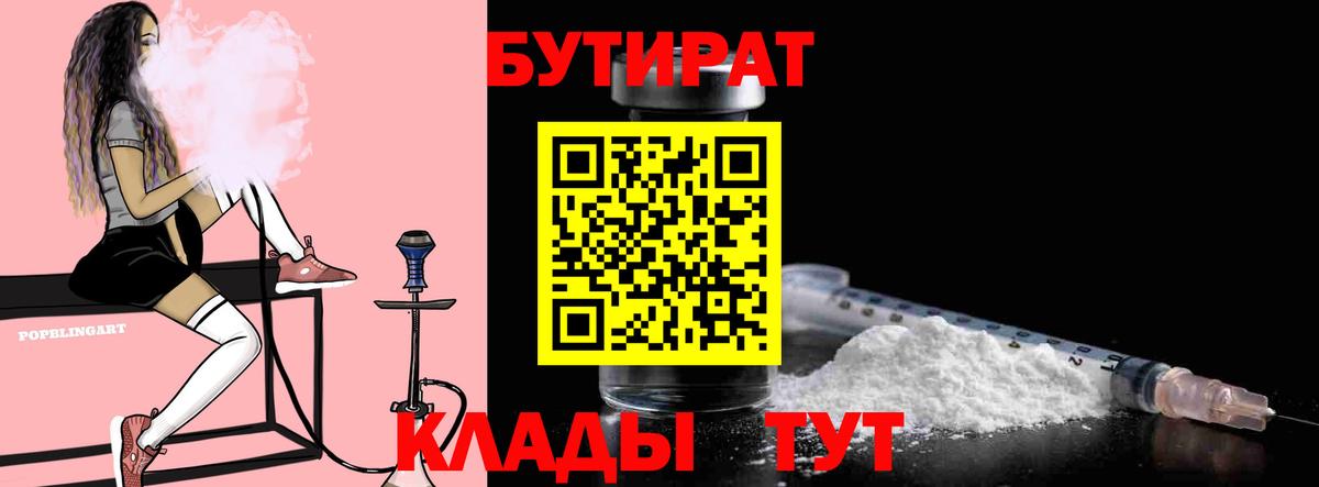 Кетамин Великие Луки