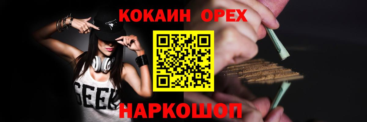 Cocaine Колумбийский Великие Луки