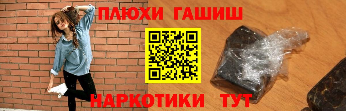 Гашиш AMNESIA HAZE Великие Луки