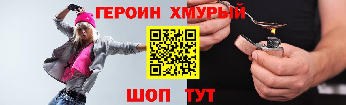Великие Луки  Меф МЯУ МЯУ   ТГК  Купить наркоту  Cocaine  Вход с VPN  ГАШИШ  Канабис  ЭКСТАЗИ 
