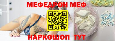 прущие крисы Апрелевка