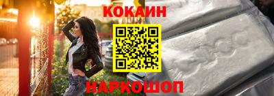 спайс Гусь-Хрустальный