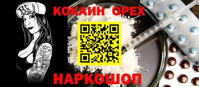мефедрон мука Аргун
