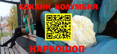 стафф Апшеронск