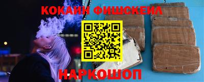 стафф Апшеронск