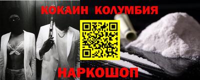 мефедрон мука Аргун
