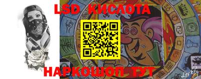 стафф Апшеронск