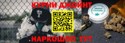 стафф Апшеронск