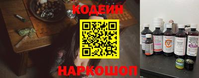 стафф Апшеронск
