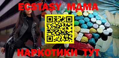 стафф Апшеронск