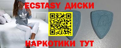 мефедрон мука Аргун