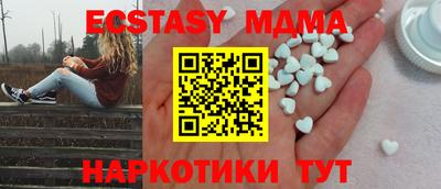 прущие крисы Апрелевка
