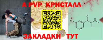 мефедрон мука Аргун