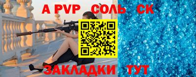 мефедрон мука Аргун