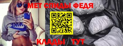 стафф Апшеронск