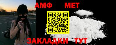 прущие крисы Апрелевка