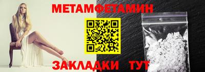 стафф Апшеронск