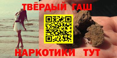 мефедрон мука Аргун