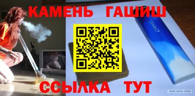 ПСИЛОЦИБИНОВЫЕ ГРИБЫ Гусиноозёрск