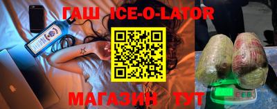 мефедрон мука Аргун
