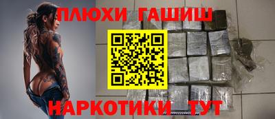 прущие крисы Апрелевка