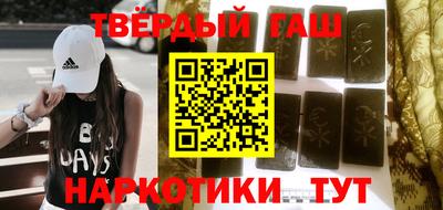 прущие крисы Апрелевка