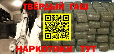 стафф Апшеронск
