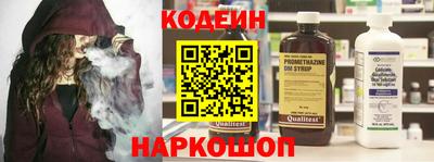 стафф Апшеронск