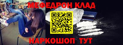 стафф Апшеронск