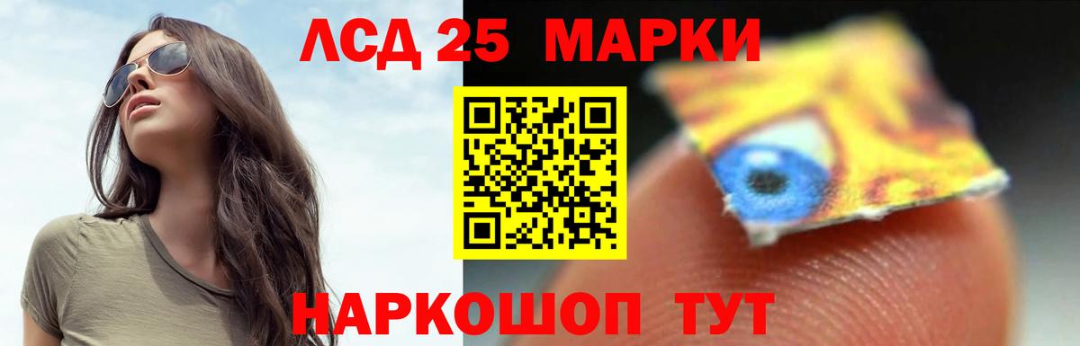 Лсд 25 экстази ecstasy  Лсд 25 экстази кислота  Вход с VPN  ЛСД экстази  Великие Луки 