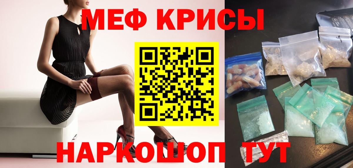 Мефедрон мука  МЕФ  Великие Луки  МЕФ VHQ  Вход с VPN  Мефедрон 