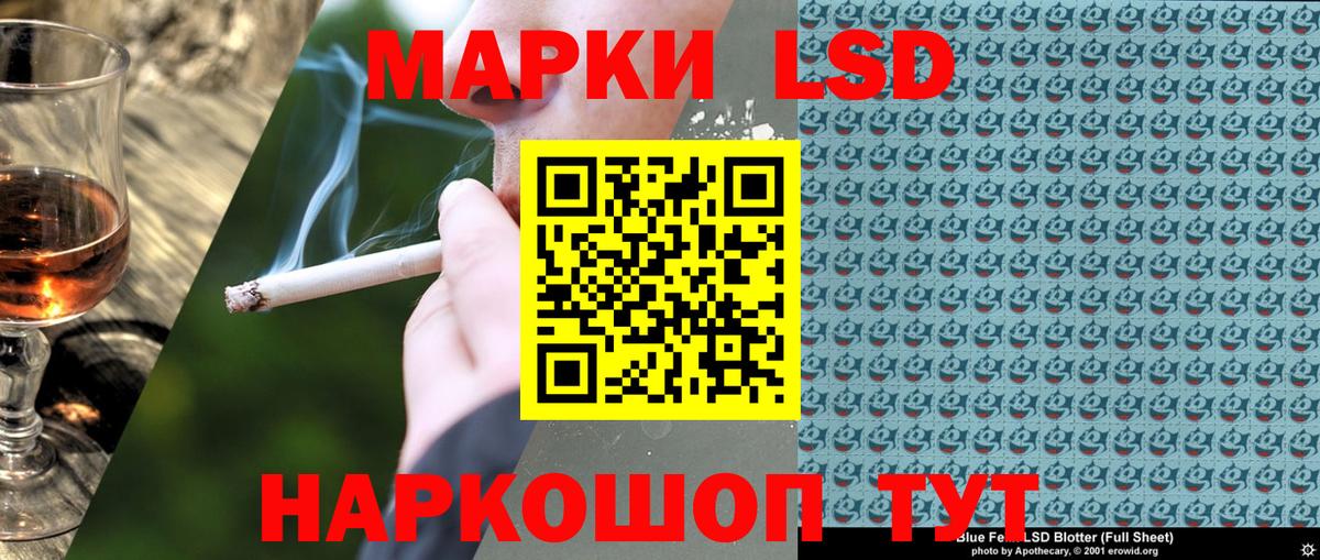 Марки N-bome 1500мкг Великие Луки