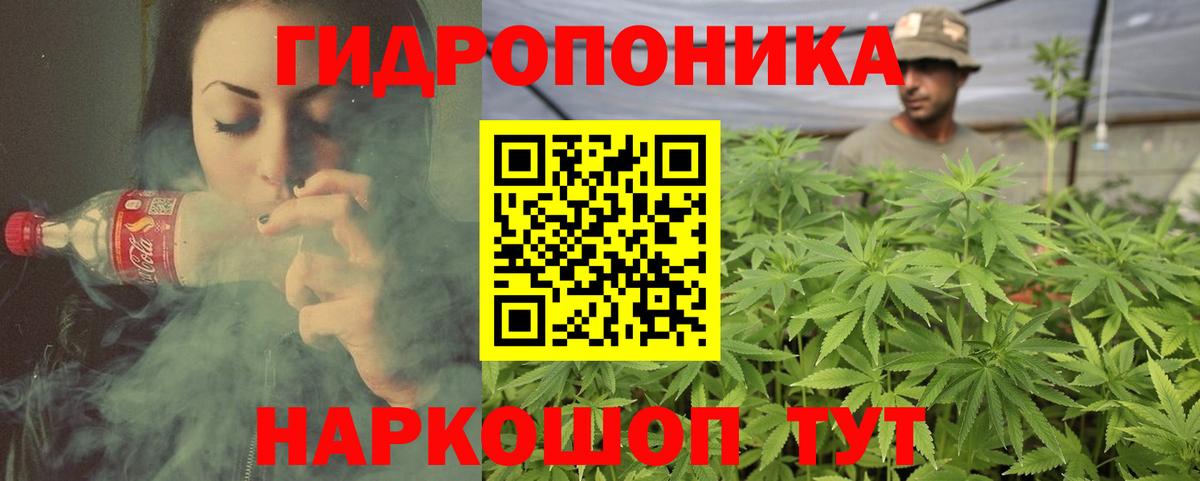 Великие Луки  Бошки марихуана SATIVA & INDICA  Вход с VPN  Бошки Шишки сатива  Канабис ГИДРОПОН  Шишки марихуана марихуана 